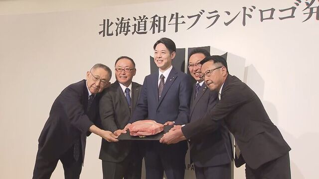 北海道和牛新ロゴ 「北」の字で牛のツノ表現　マスコットキャラクターもお披露目　名前は今後発表 サムネイル