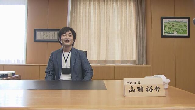 100万円で１日市長に！ 北海道滝川市のふるさと納税にユニークな返礼品　東京在住の男性が初めて体験
