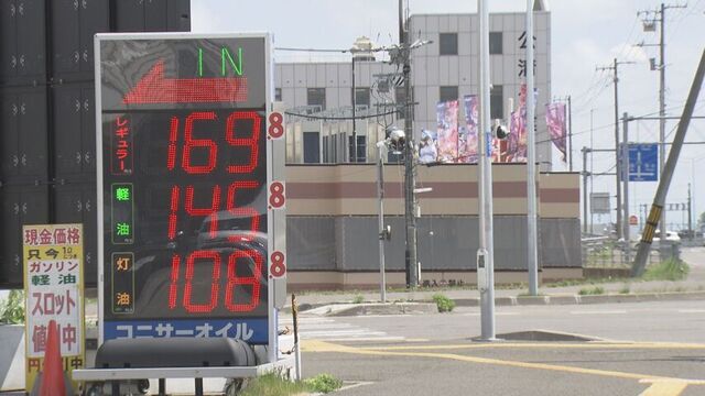 ガソリン価格の定額補助22日から　札幌市内のスタンドでは２円引き下げ　「ありがたいです」と利用客