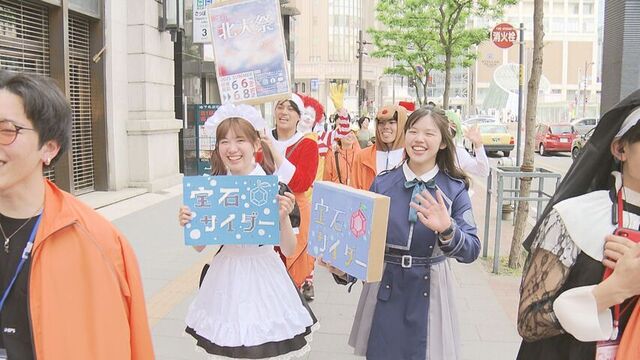 札幌農学校時代から続くＰＲイベント　北大祭を前に学生らが仮装して約３時間練り歩き