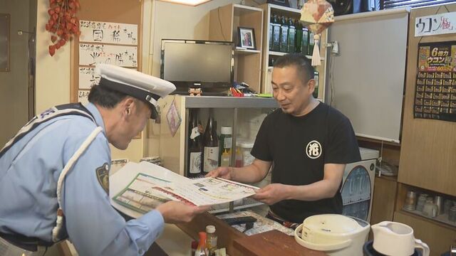 飲酒運転撲滅へ　砂川 一家5人死傷飲酒ひき逃げ事件から１０年　国道１２号で検問　飲食店にも呼びかけ