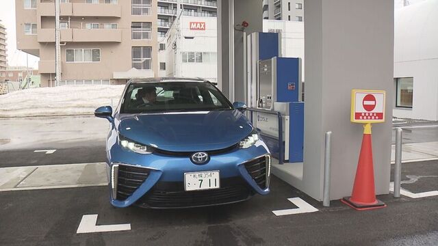 水素を活用したまちづくりを…札幌市がトヨタ自動車やエア・ウォーターなど参加の推進協議会を設立 サムネイル