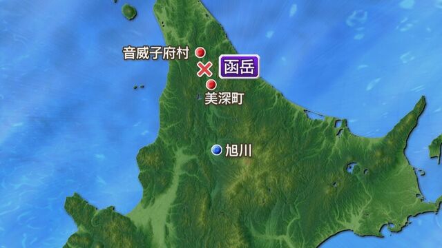 タケノコ採りで行方不明の82歳男性、ホイッスルで居場所知らせ無事救助　北海道・函岳 サムネイル