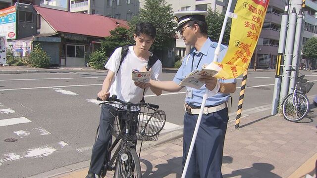 札幌中心部で警察官ら自転車取り締まり　ヘルメット着用の努力義務や自転車の交通反則通告制度など呼びかけ