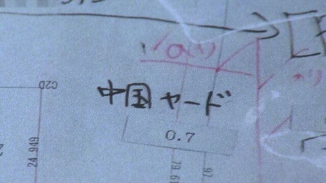 工事現場にあった図