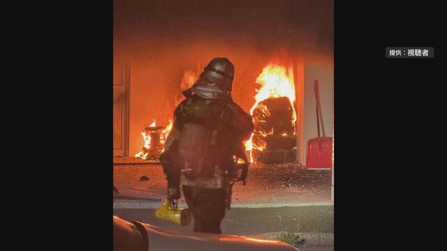 物置のタイヤなど焼ける 札幌・東区のアパートで火事 サムネイル