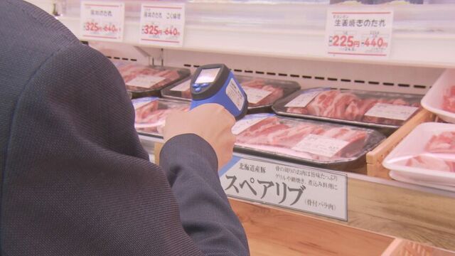 食中毒に注意　札幌市保健所などがスーパー食品売り場で一斉監視