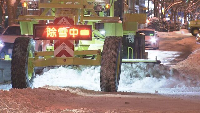 札幌市の除排雪予算　人件費や燃料費高騰で10年前の1.5倍　人手不足も課題　有識者らの初会合開催　