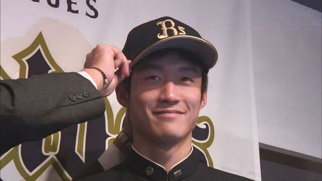 オリックスに入団