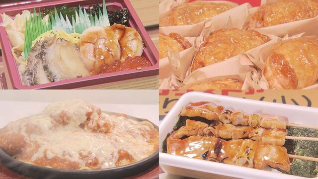 アワビやホタテなどたっぷり乗った弁当が999円！各地の味一度に楽しめる 丸井今井札幌本店「北海道味紀行」 サムネイル