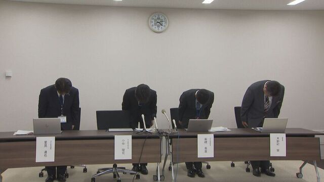 いじめ重大事態認定の3件　調査報告書公表　複数人にズボン脱がされる　裸の写真送るよう脅迫　網走市教委 サムネイル