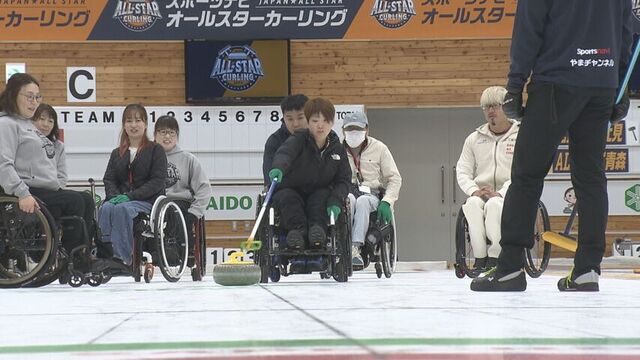 ショットの正確さが求められる　車いすカーリング体験会　どうぎんカーリングスタジアムで開催 サムネイル