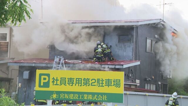 【速報】大量の煙噴き出す　帯広　食品加工業者の建物で火事 サムネイル