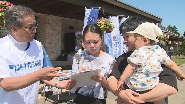 ファイターズ２軍の本拠地移転　恵庭市と江別市の地元期成会が誘致めざし署名活動　
