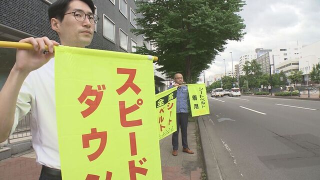 夏の交通安全運動　マスコットキャラクターが街頭で呼びかけ