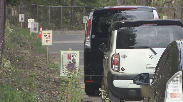迷惑駐車して観戦するのは止めて　苦情相次ぐエスコン周辺が「駐車禁止」に　２６日以降の試合開催日など