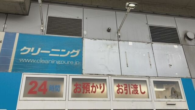 札幌市中央区の商業施設の看板が約３メートルの高さから落下　原因は両面テープとビスの劣化か　けが人なし