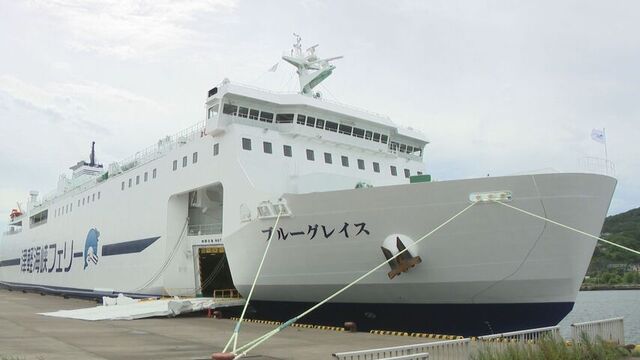 「お客様に優雅な時間を」大浴場から眺める津軽海峡　室蘭ー青森　津軽海峡フェリー就航