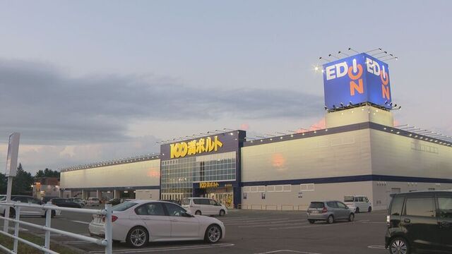 帯広の家電量販店でロボット掃除機奪われる強盗致傷事件　20歳くらいの男が掃除機奪い従業員押し倒し逃走中