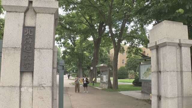 北大理学部助教がジンギスカンパーティー後に学生を投げ飛ばすなど複数の学生に暴力　学生の1人は顔に軽傷 サムネイル
