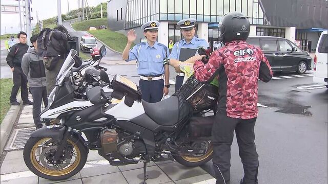 8・19は「バイクの日」　ライダーにスピードダウンなど安全なツーリングを呼びかけ　北海道・石狩市 サムネイル