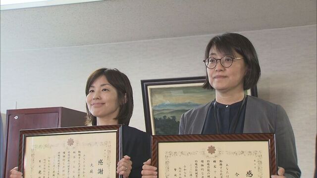 90代の男性の詐欺被害約6000万円未然に防ぐ　銀行員の2人に警察から感謝状 サムネイル