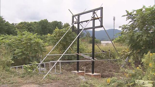 来月末に閉園予定の民間動物園ノースサファリサッポロ　道案内の新たな看板を設置 サムネイル