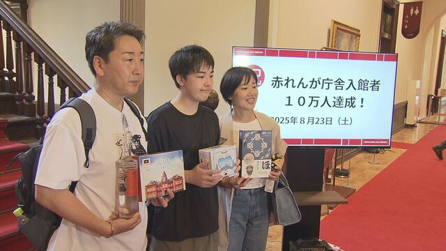 道庁赤れんが庁舎　リニューアル後の来館者10万人を達成　 サムネイル