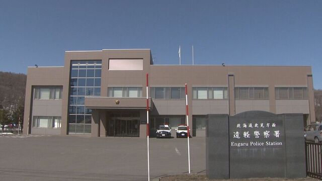 遠軽町の国道３３３号で乗用車と大型バイクが正面衝突　バイクに乗っていた５４歳の男性が死亡