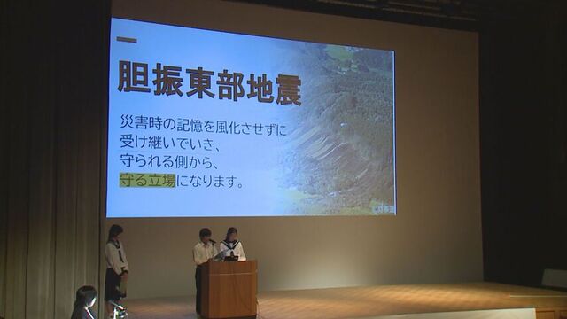 防災意識を高める 「むかわ町レジリエンス・フェスティバル2025」開催  胆振東部地震を教訓に400人参加