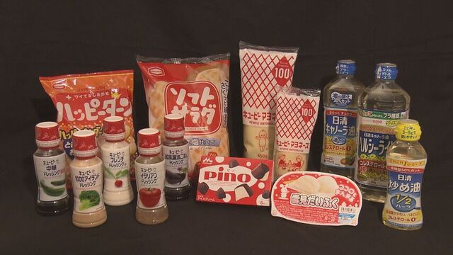 値上げラッシュの勢い止まらず…　9月から食料品の値上げ1400品目超　料理に欠かせない調味料も サムネイル