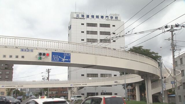 札幌市　6つの歩道橋ネーミングライツ事業　白石区・菊水歩道橋に新たな愛称が表示 サムネイル