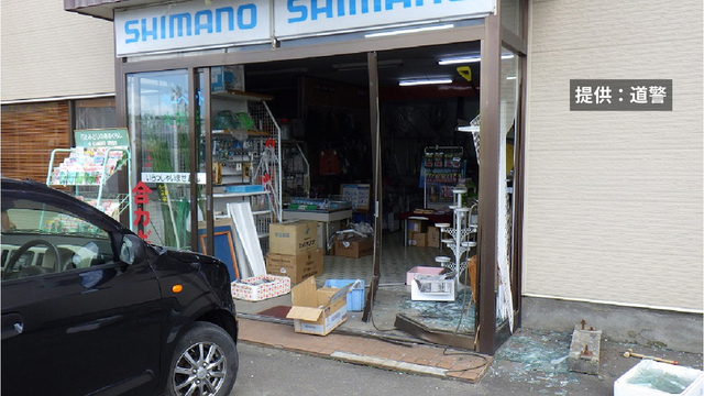 事故のあった店舗