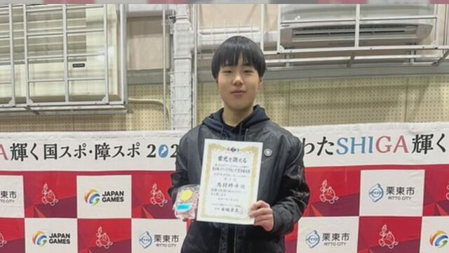全国大会で2年連続1位に