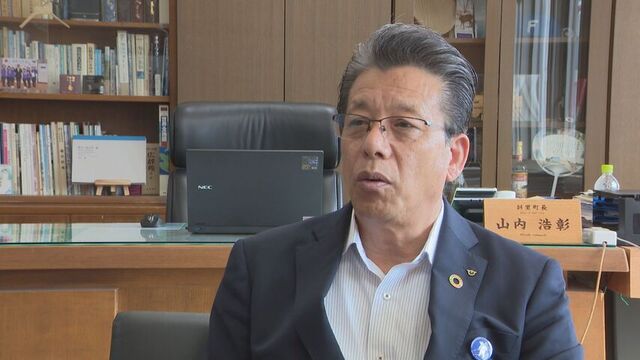 斜里町・山内浩彰町長
