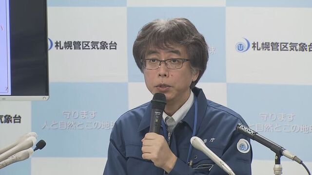 道内に線状降水帯のおそれ「災害への心構えを一段階高めて」札幌管区気象台が会見で警戒呼びかけ　
