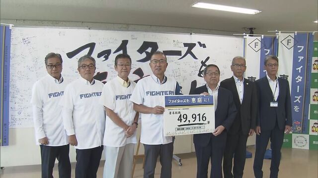 北海道日本ハムファイターズの2軍本拠地誘致　恵庭市の期成会が市に約5万筆の署名を報告 サムネイル