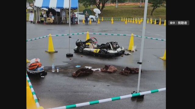 3年前のゴーカート事故で死亡した男の子の遺族がイベント主催会社などを相手取り損害賠償を求め提訴　森町 サムネイル
