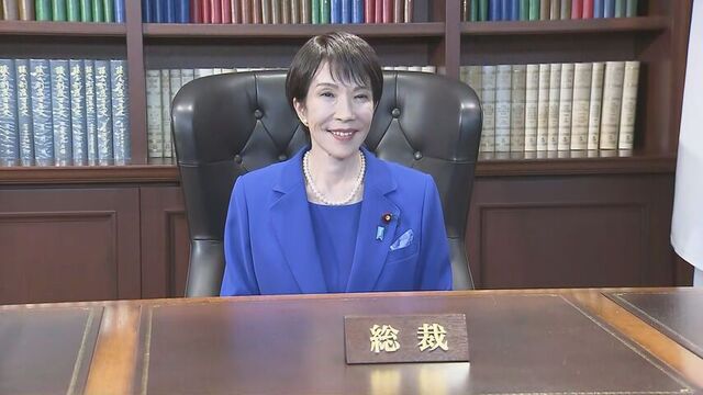 道内の受けとめは？自民党総裁選　高市早苗前経済安保担当大臣が新総裁に「馬車馬のように働く」決意 サムネイル