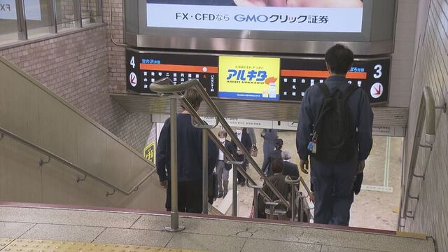 札幌・地下鉄東西線大通駅ホームで女性が背後から服に火をつけられる　警察は背後にいた男の行方を追う サムネイル