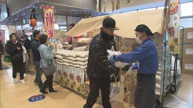 先着限定で新米の特売も…千歳市の道の駅に秋の恵みが大集合「鮭と新米感謝祭」　サーモンパーク千歳