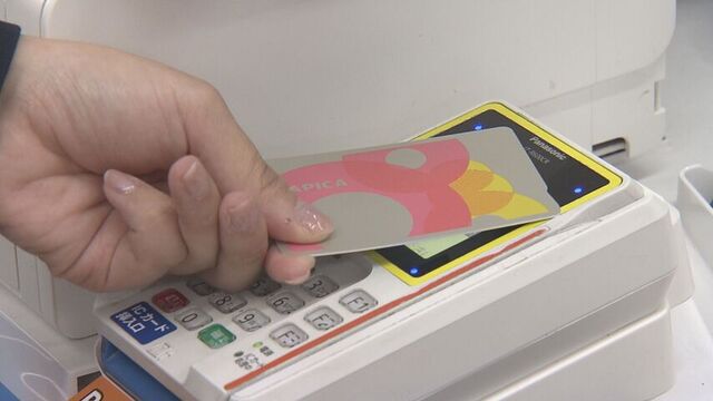 札幌市交通局のICカード「SAPICA」がコンビニ大手・ローソンの道内全店で利用可能に サムネイル