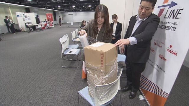 高校教師が物流や携帯ショップなどの業務を体験！「先生Fes」で進路指導に役立つリアルな職業情報を獲得 サムネイル