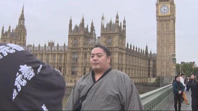 大相撲ロンドン公演に参加の一山本関「少しでも相撲を知ってもらえれば」観光地でも交流　 サムネイル