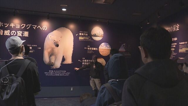 札幌市円山動物園　気候変動教育プロジェクト　動物園で考える地球環境の未来イベント開催