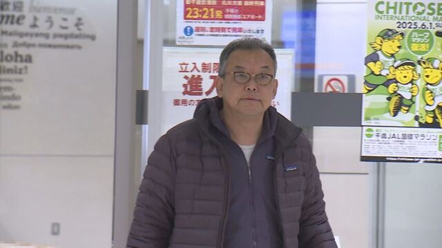 来月12日の見通しに　知床沖の観光船沈没事故で桂田被告の初公判 サムネイル