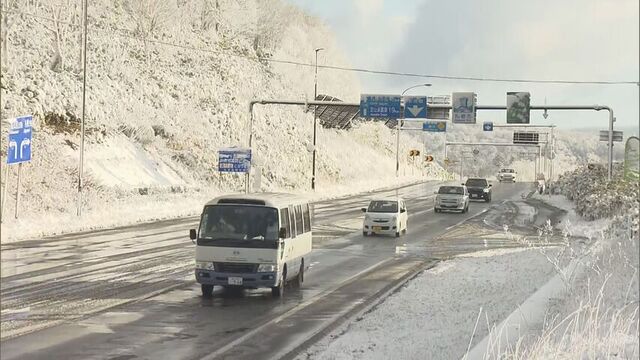 中山峠は雪景色　北海道各地で初雪　札幌の手稲山などで初冠雪 サムネイル