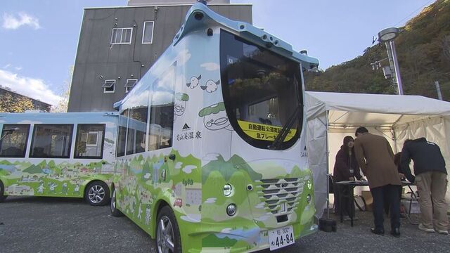 「出発進行！」札幌・定山渓温泉で自動運転バスの実証実験　温泉街を巡る交通手段に サムネイル