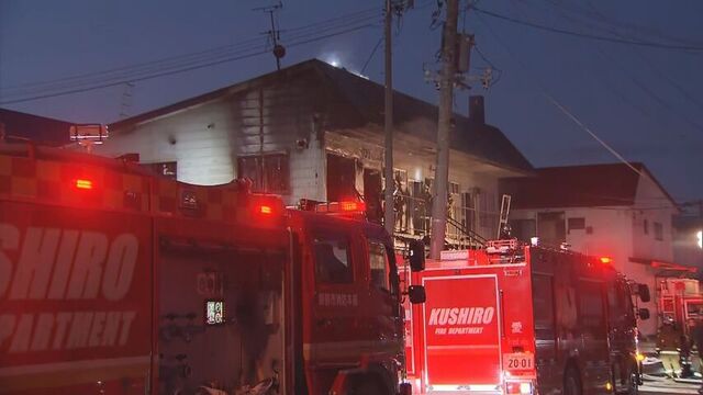 道内で火事相次ぐ　釧路のアパートで住人とみられる６０代男性が死亡