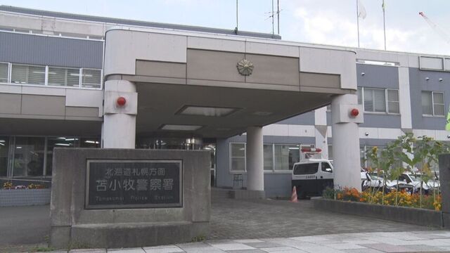 知人男性を乗用車ではねた殺人未遂の疑いで暴力団の男ら5人逮捕 指示した別の幹部は姿くらます。 サムネイル